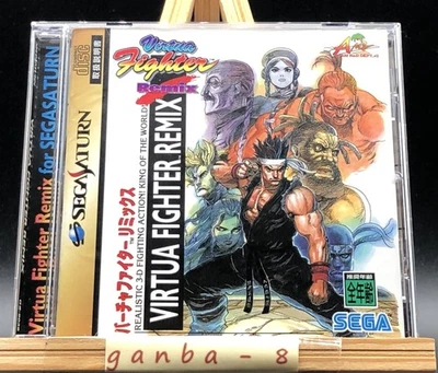 Virtua Fighter Remix (Sega Saturn,1995) from japan - Image 1 of 4