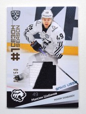 2021-22 Sereal KHL PREMIUM First Season Jersey #FST-J06 Maxim Shabanov 13/50