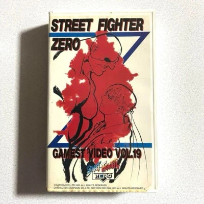 STREET FIGHTER ZEROⅡGAMEST VIDEO VHS VIDEO TAPE Capture the Game LANGUAGE:JP - Image 1 of 4