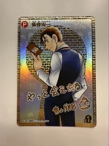 Detective Conan Secret Signature  Dark Shadows Shuichi Akai Japanese - Picture 1 of 3