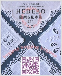 Danish White Embroidery Hedebo 211 Stitch Japanese Embroidery Pattern Book - Picture 1 of 7