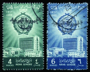 North Yemen #44 and 66 — VF used - Picture 1 of 3