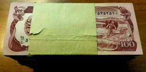 Afghanistan 100 AFGHANIS P-58 1979 x 1000 Pcs BRICK Lot BUNDLE UNC Currency NOTE - Picture 1 of 6