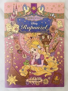 Disney Rapunzel Premium Coloring Book with special postcards from Japan - Picture 1 of 7