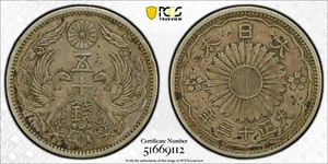 PCGS 1924 T13 Japan vz-Detail Silber 50 Sen JNDA 01-17 SCHLÜSSELDATUM SELTENE MÜNZE! - Bild 1 von 4