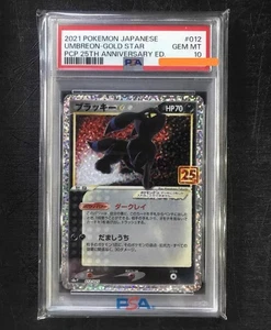 PSA 10 Umbreon Gold Star 012/025 25th Anniversary Promo Pokemon Card Japanese - Bild 1 von 2
