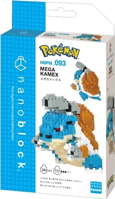 Kawada Nanoblock NBPM_093 Mega Kamex 360pcs From Japan - Image 1 of 4