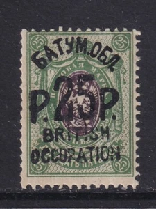 Batum 1920 SG 32 MNH VF / CAT VALUE $180 - Picture 1 of 2