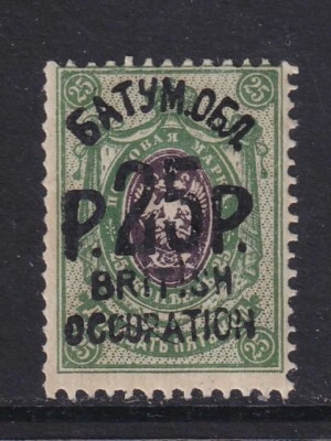 Batum 1920 SG 32 MNH VF / CAT VALUE $180 - Image 1 of 2