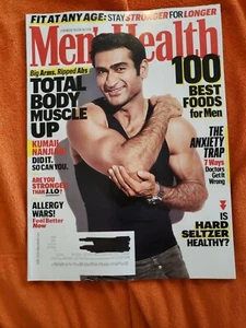 Men's Health Kumail Nanjiani April 2020 - Picture 1 of 2