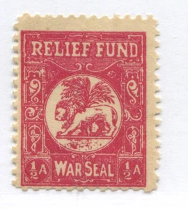 India War Relief Fund stamp 1/2 anna mint no gum - Picture 1 of 1