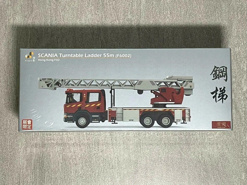 TINY HONG KONG CITY SCANIA Turntable Ladder 55m (F6002) Limited Edition - Image 1 of 1
