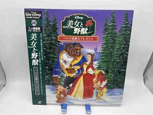 "Beauty and the Beast The Enchanted Christmas" Japanese PILA-3016 Laserdisc LD - Picture 1 of 3