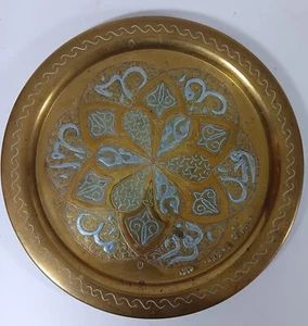 Antik Islamisch? Ägyptisch? Platte. Silber, Messing, Kupfer. 34cm. Anfang 1900? - Bild 1 von 7