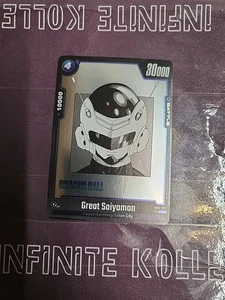 Fb03-032 Great Saiyaman - Picture 1 of 4