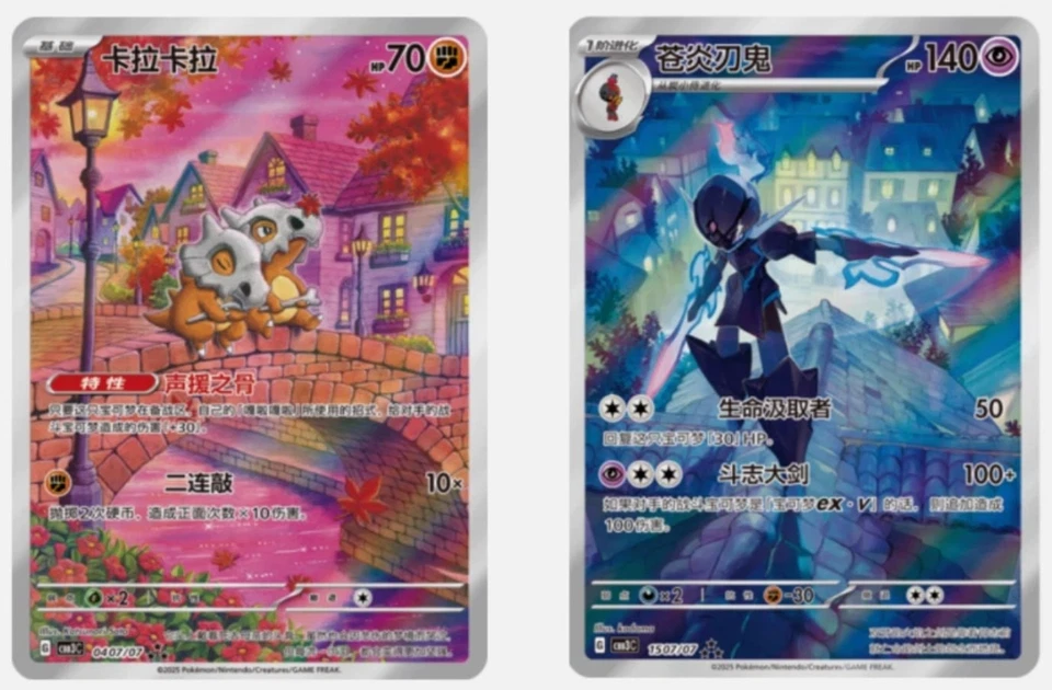 Pokémon TCG Exclusive Chinese Gem Vol.3 Cubone Ceruledge CBB3C 2Pcs NM IN STOCK - Image 1 of 1