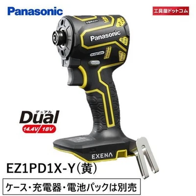 Panasonic EXENA Impact Driver EZ1PD1X-Y 14.4V/18V Tool Only Yellow - Image 1 of 4