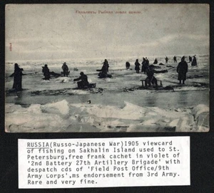 RUSSIA RUSSO-JAPANESE WAR 1905 SAKHALIN ISLAND AINU FISHERMEN - Picture 1 of 2