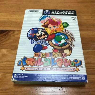 Nintendo Game Cube Puzzle Collection Games JP Region code NTSC-J - Image 1 of 4