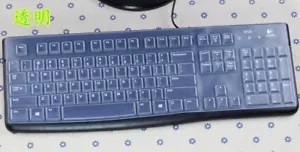 Oferta Cubierta Protectora de Teclado de Silicona Protectora de Piel para Logitech MK120 K120 - Imagen 1 de 6