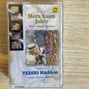 Teesri kasam / MERA NAAN JOKER BOLLYWOOD CASSETTE TAPE USED VERY GOOD CONDITION - Picture 1 of 4