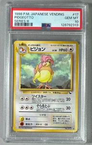 1998 Pokemon Japanese Vending Series III 3 #17 Pidgeotto PSA 10 Graded Card - Picture 1 of 2
