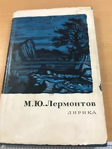 Poetry Book by M Lermontov - Picture 1 of 6