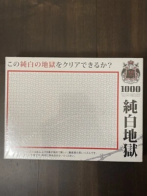 Beverly 1000 Piezas Rompecabezas Blanco Puro Infierno Micro Pieza (26x38cm) Japón Set Foto 1 de 4