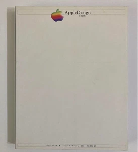 Apple Design 1998 The Work of Apple Industrial Design Group Art Book Japan - Bild 1 von 2