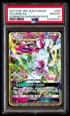 PSA 10 Sylveon GX 040 Pokemon Sun & Moon Japanese 2017 - Image 1 of 3