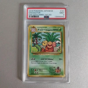 PSA 9 Bilingual Exeggutor Trainer Mag 1999 101 Pokemon Card Japanese Promo MINT - Picture 1 of 2