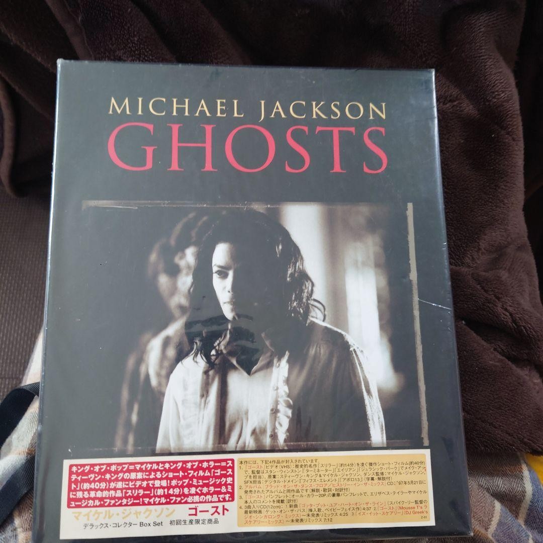 michael jackson ghosts products for sale | eBay