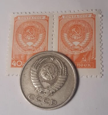 Bloque de 4 sellos de 40 Kopecks, + moneda de 20 Kopek 1961, URSS Unión Soviética, Rusia  Foto 1 de 4