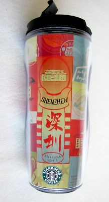 Starbucks China 2005 Shenzhen City Tumbler 16oz Global Icon Series Collectible - Image 1 of 4