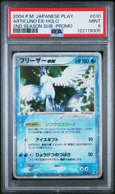 PSA 9 Articuno Ex 010/PLAY Holo Pokemon Japanese 2004 Play Promo 2nd Season Sub - Image 1 of 2