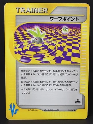 Warp Point 135/141 1st Edition VS Series Japanese Pokemon Card MP - Image 1 of 4
