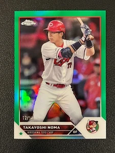 Takayoshi Noma 2023 Topps Chrome NPB Nippon Green Refractor /99 Carp - Picture 1 of 1
