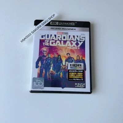 Guardians of the Galaxy Vol. 3 4K UHD MovieNEX 4K+3D+2D Blu-ray MARVEL - Image 1 of 4