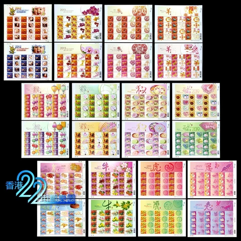 China Hong Kong 2012 ~ 2023 New Year Dragon  ~ Rabbit Zodiac Stamp x 12 Special Cover