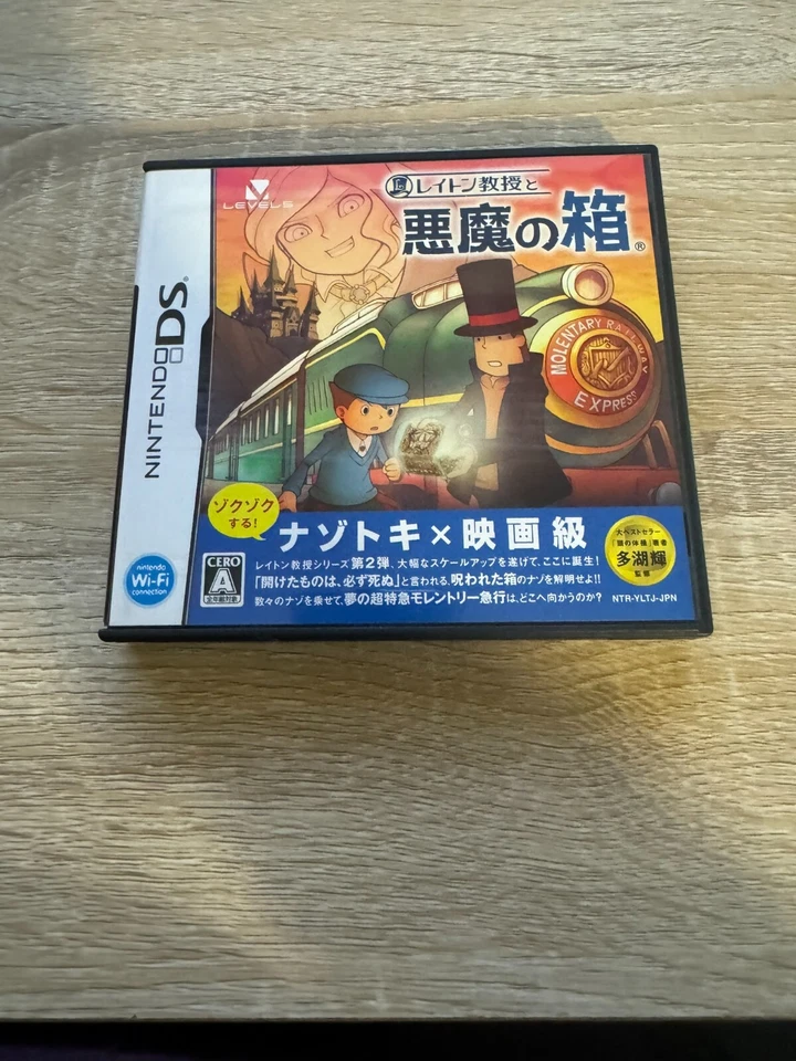 Professor Layton and the Diabolical Box Nintendo DS game Japanese Region free - Image 1 of 2