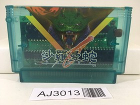 AJ3013 Salamander Nintendo Famicom NES Japan