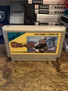 Senjou no Ookami (Commando in Japan) - Nintendo Famicom - Picture 1 of 4