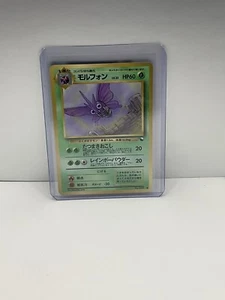 Pokemon Card Venomoth No.049 Vending Series Glossy Japanese 1996 Old Back - Picture 1 of 2