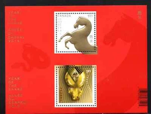 CANADA MINT SOUVENIR SHEET - VFNH - SCOTT NO. 2700a - YEAR OF THE HORSE - 2014 - Picture 1 of 1