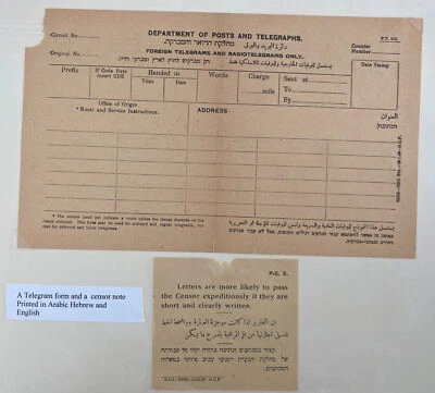 Telegram Form Palestine Department Of Post & Telegraphs Arabic Hebrew & English - Image 1 of 3
