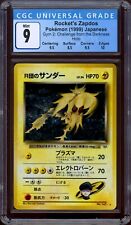 Rocket's Zapdos Holo cgc 9 1998 Pokemon card Japanese Gym 2 No.145 psa BGS SWIRL