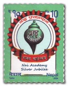 Nepal 2024 Nai Academy silver Jubilee Conch Shell Stamp MNH - Picture 1 of 2