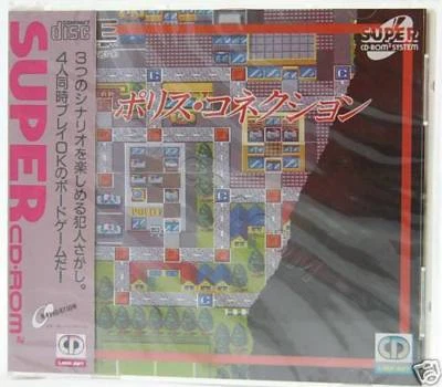 Police Connection (1993) New Factory Sealed Japan PC-Engine Super-CD Import - Image 1 of 4