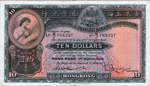Hong Kong 10 Dollars 1955 Pick # 179 - Picture 1 of 3