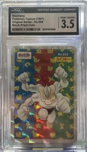 Machamp Topsun Prism Holo No.068 Nintendo Japanese Pokemon card 1995 CGC 3.5 - Picture 1 of 2